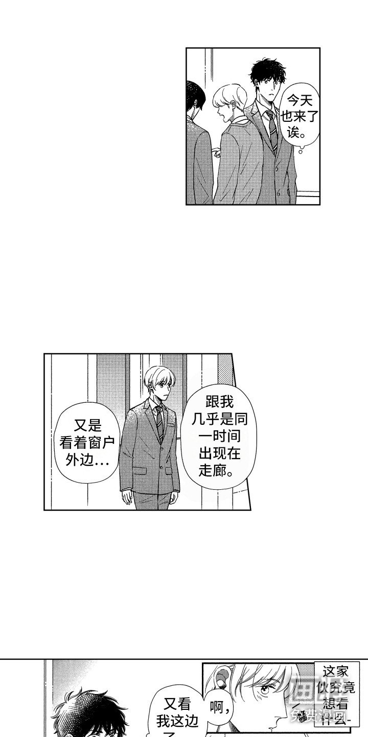 第22章：视线