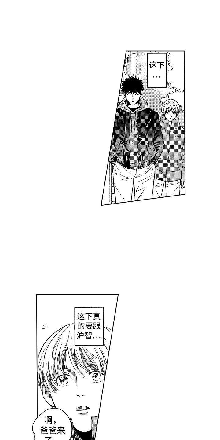 第3章：看大海