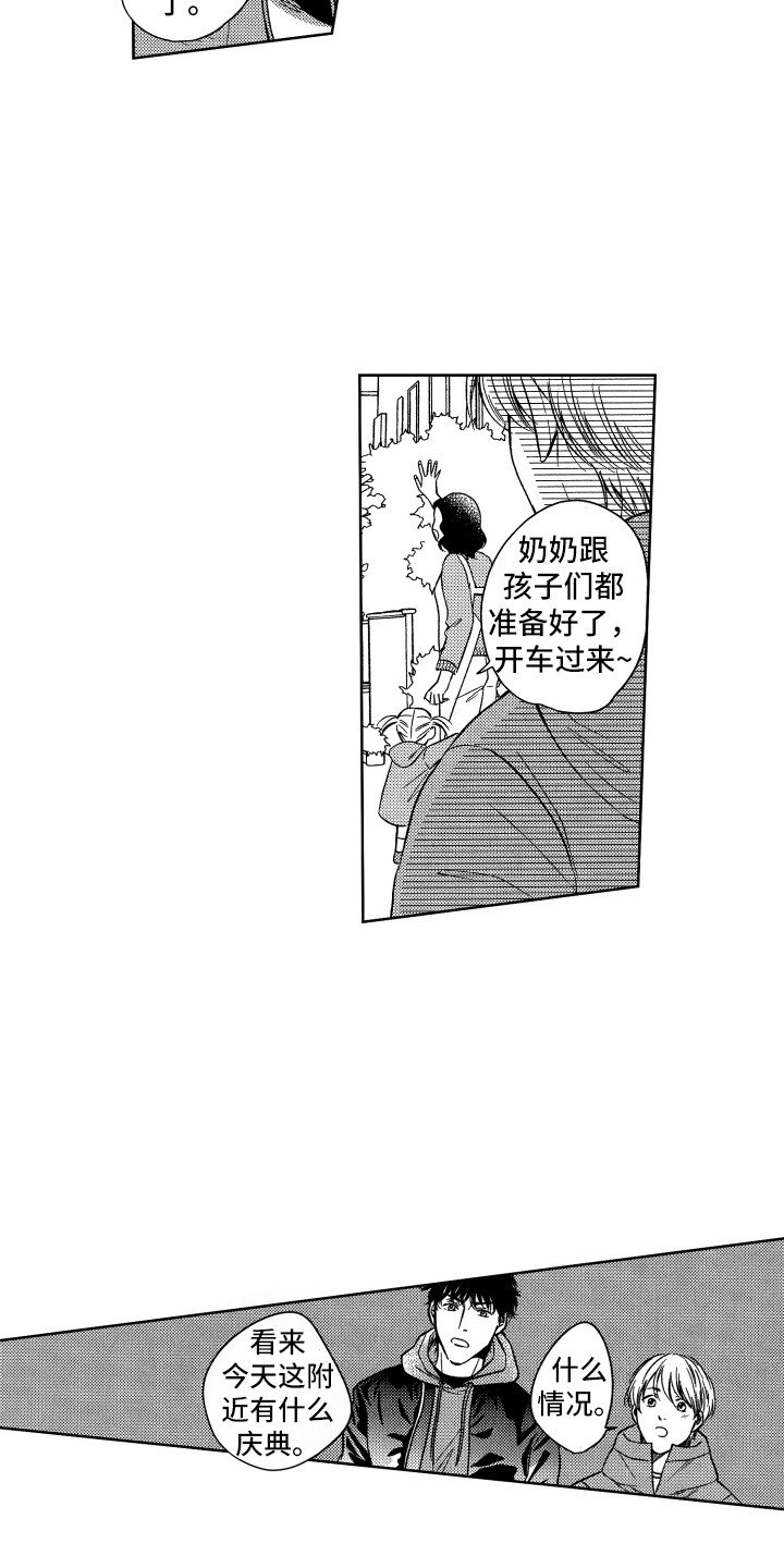 第3章：看大海