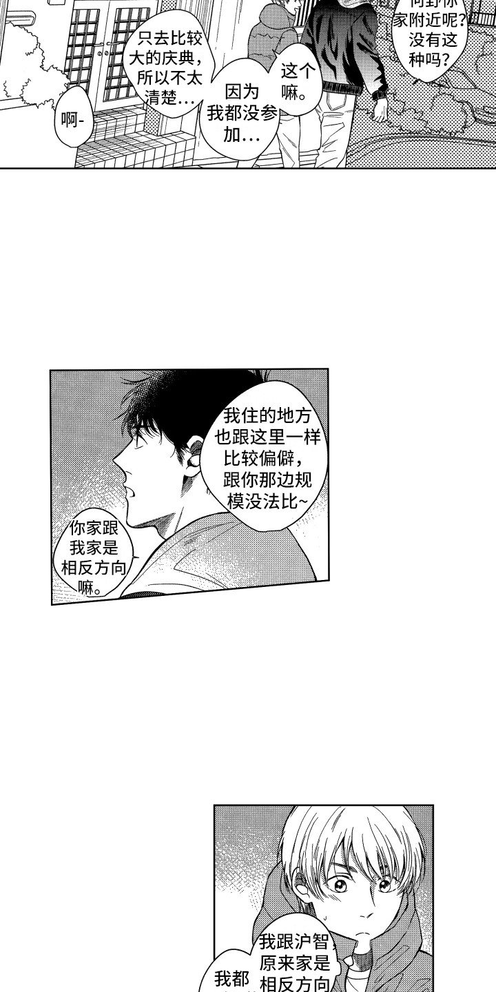 第3章：看大海