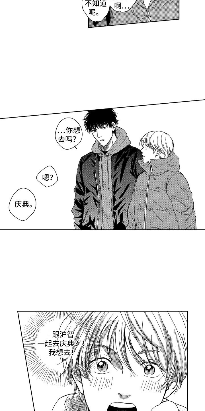 第3章：看大海