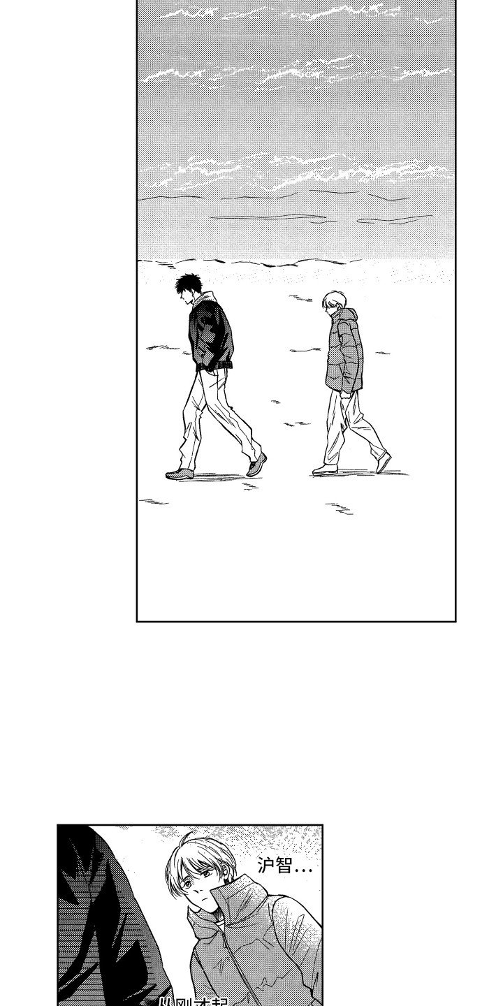第3章：看大海
