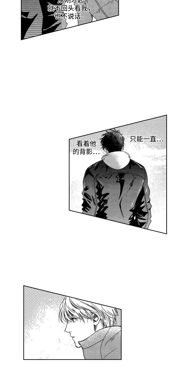 第3章：看大海