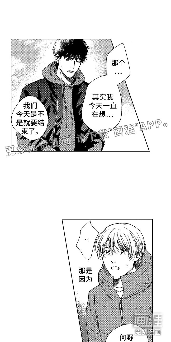 第4章：约定