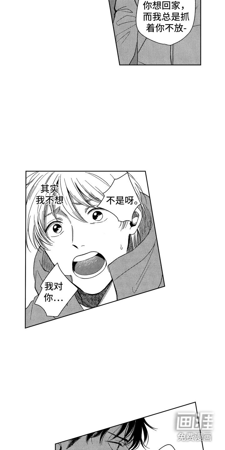 第4章：约定