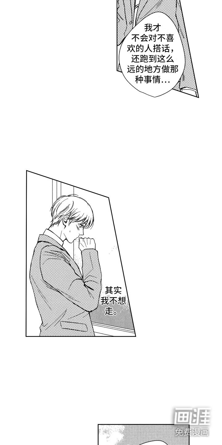 第4章：约定
