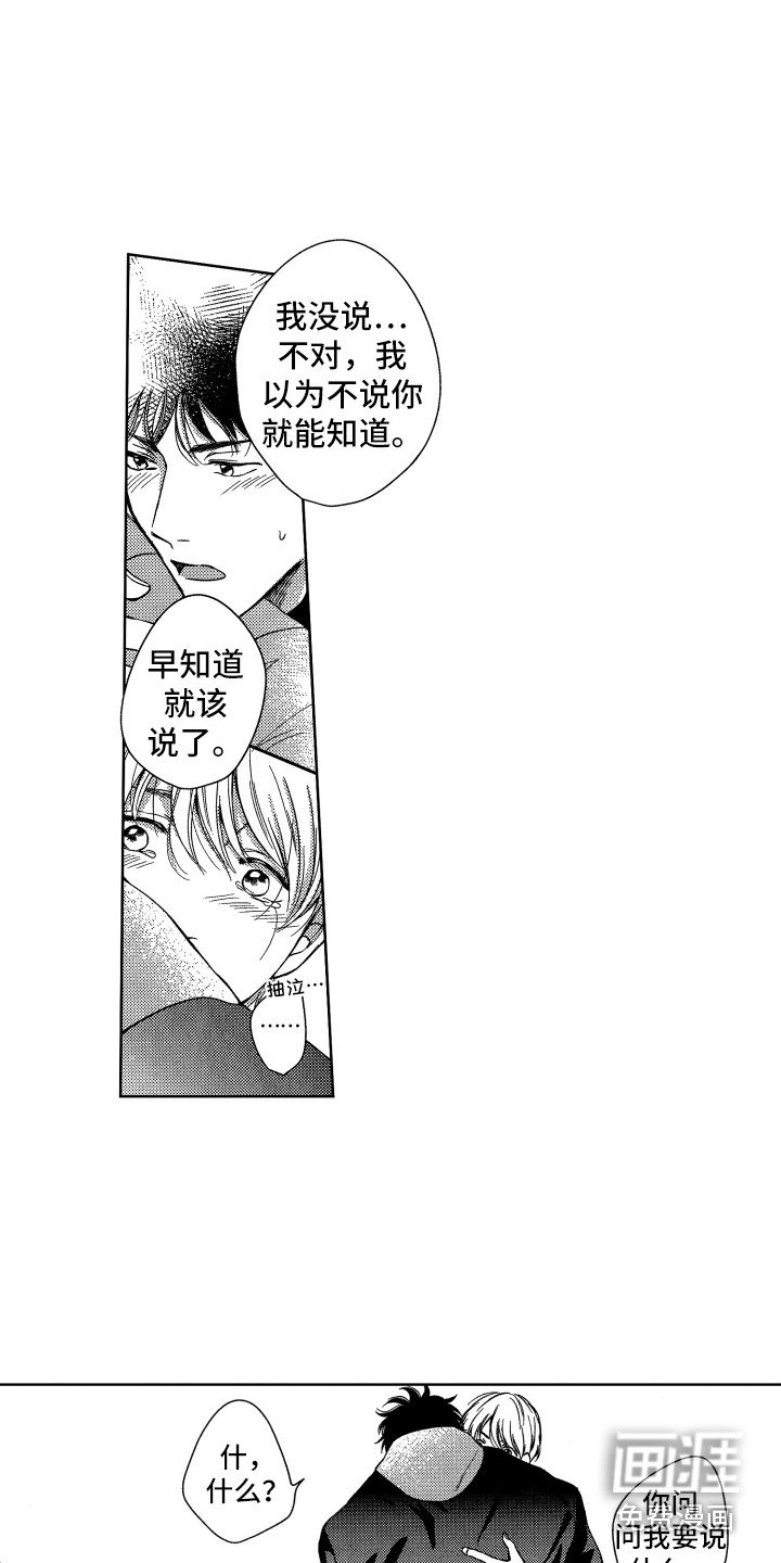 第4章：约定