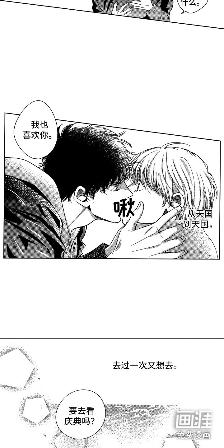第4章：约定