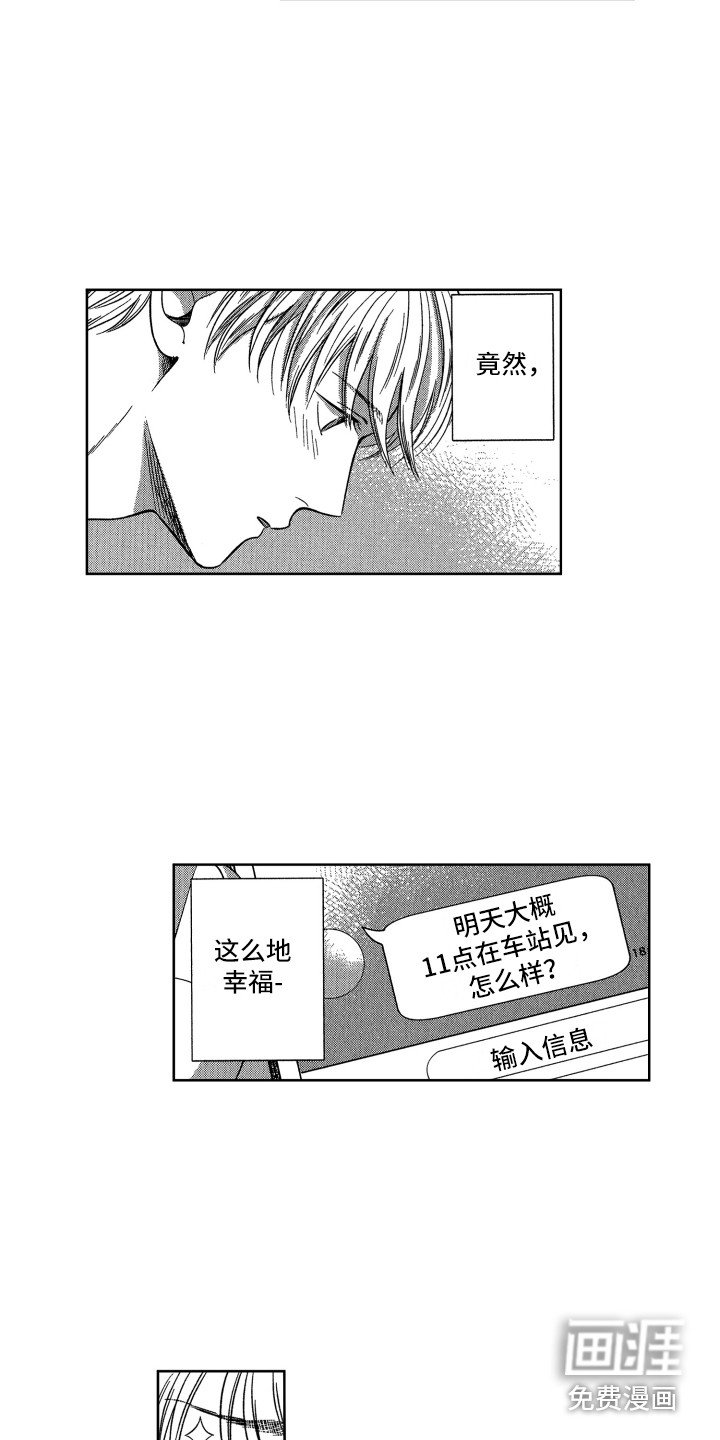 第4章：约定