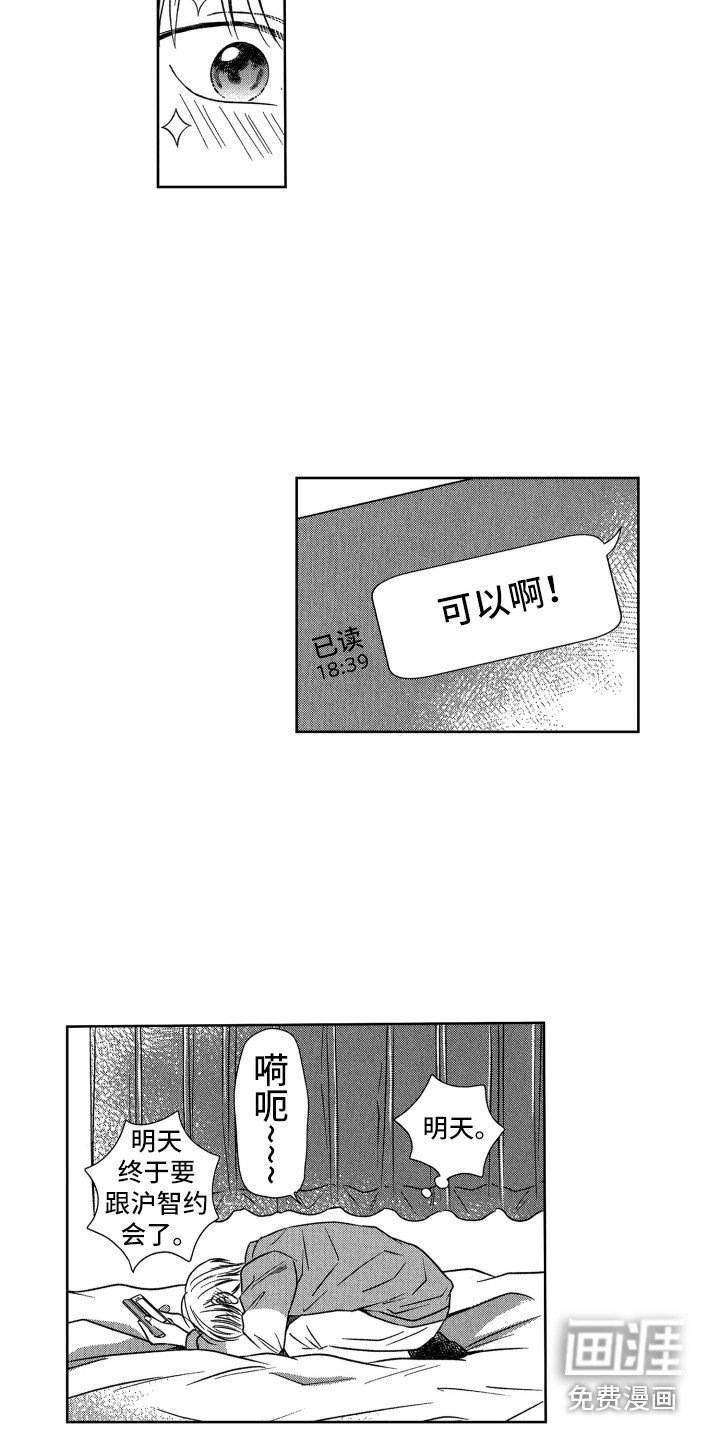 第4章：约定