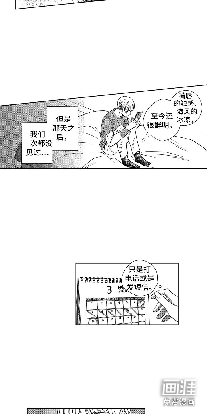 第4章：约定