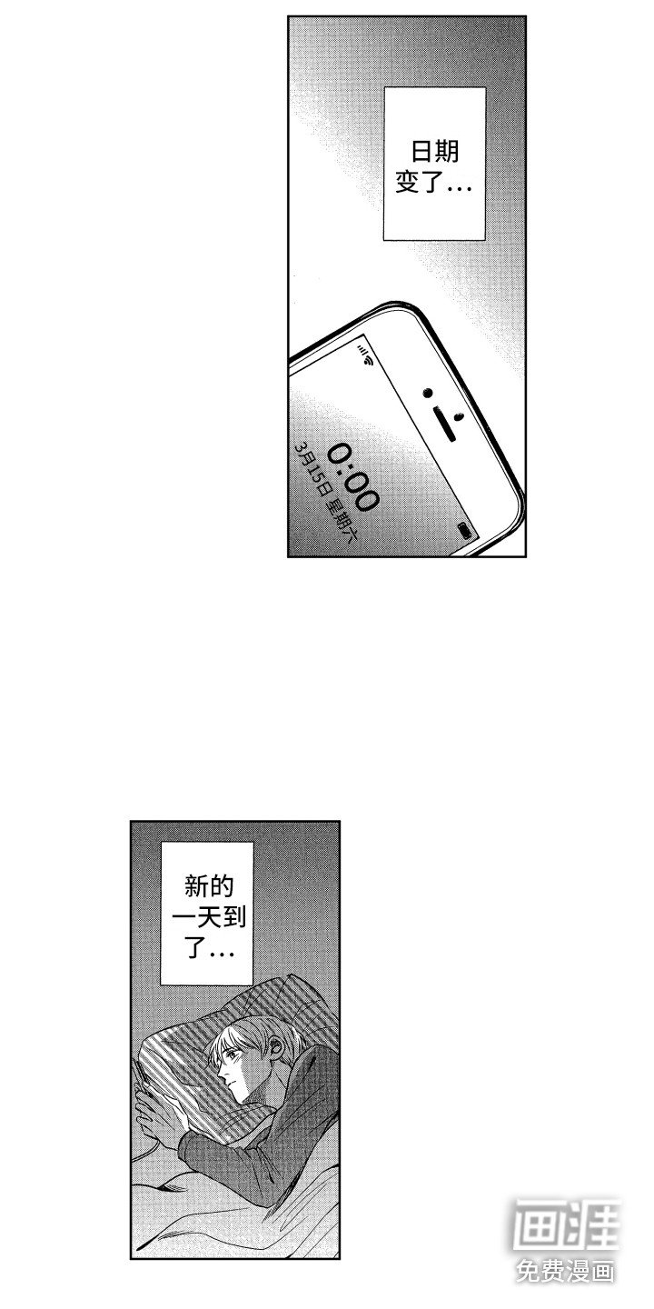 第5章：生病了