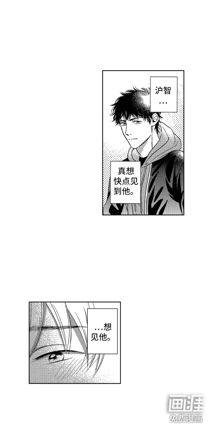 第5章：生病了