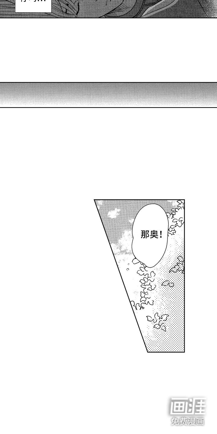 第5章：生病了