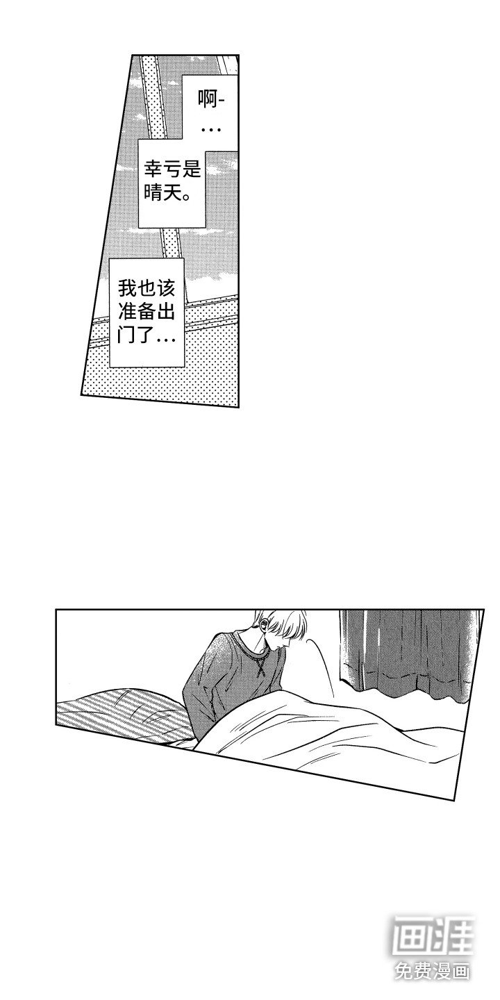 第5章：生病了