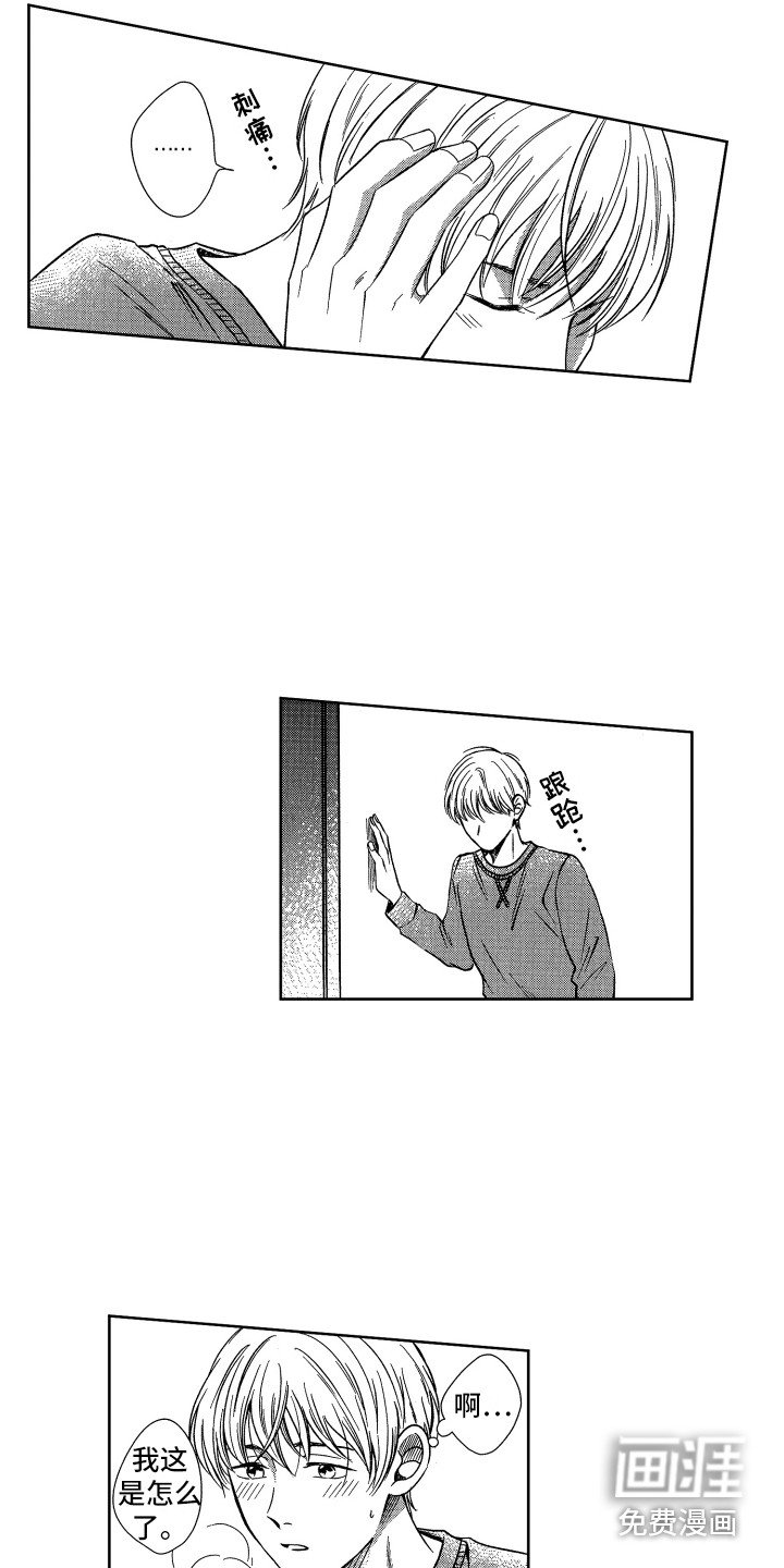 第5章：生病了