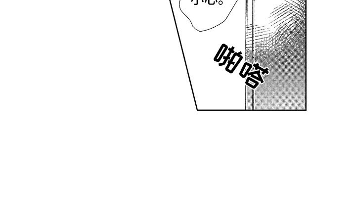 第6章：看望