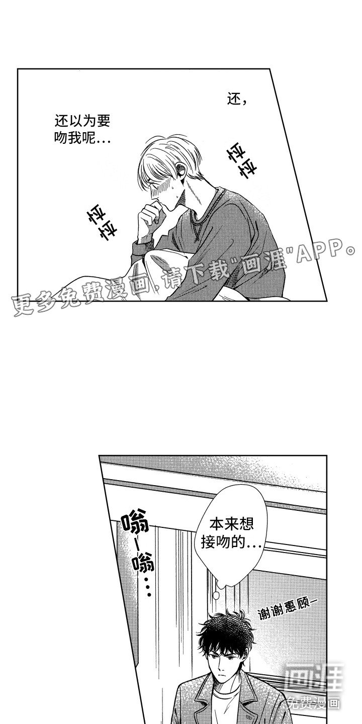 第7章：照顾
