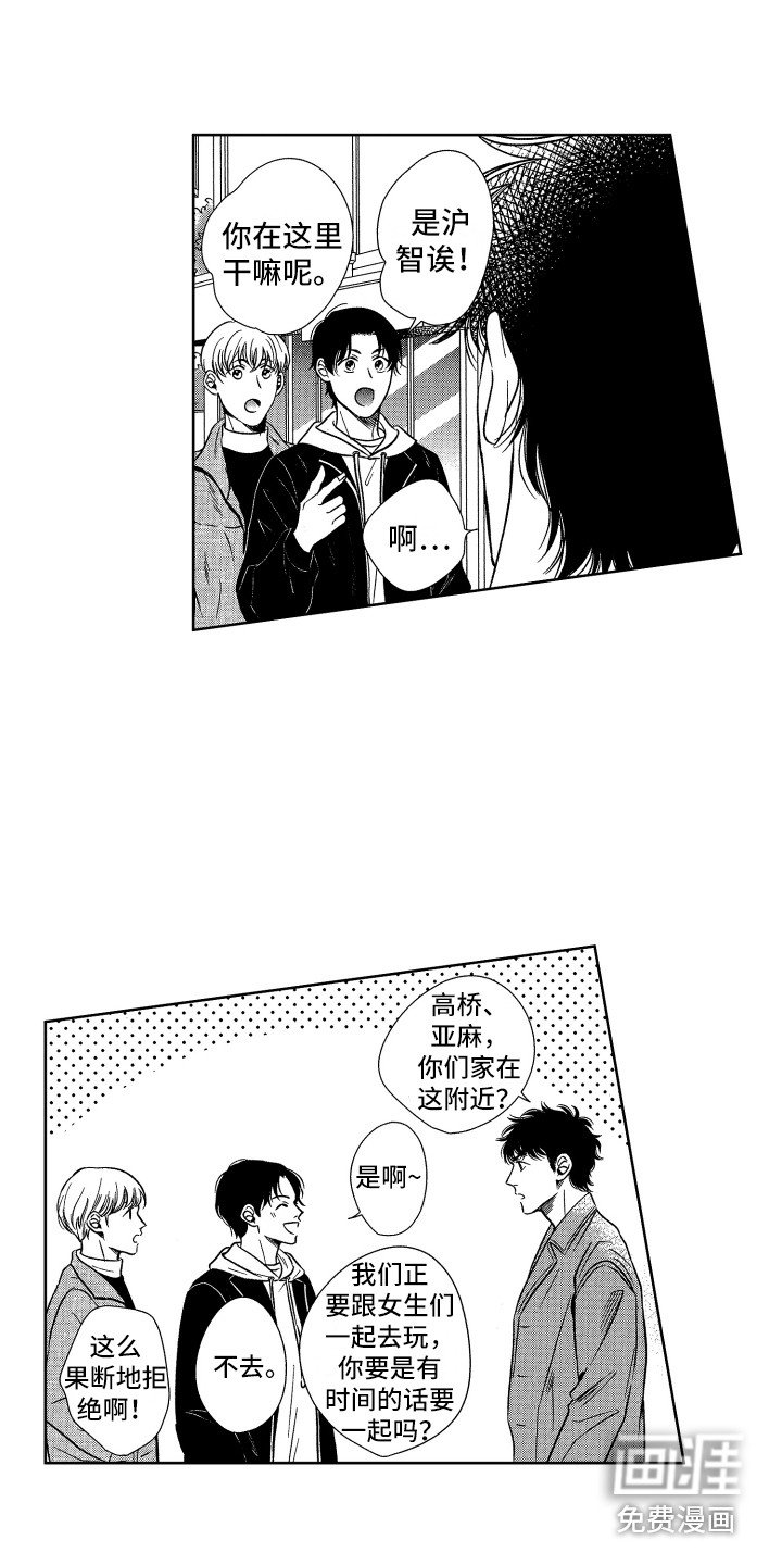第7章：照顾