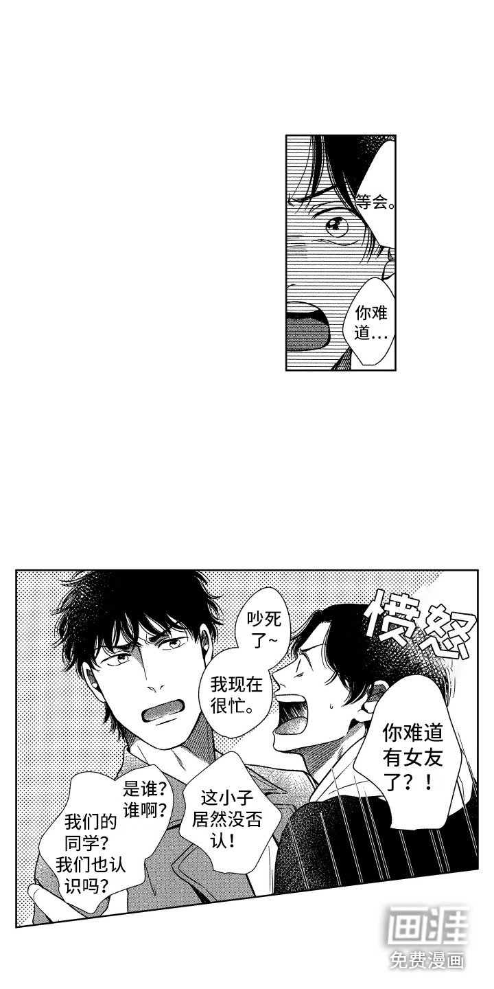 第7章：照顾
