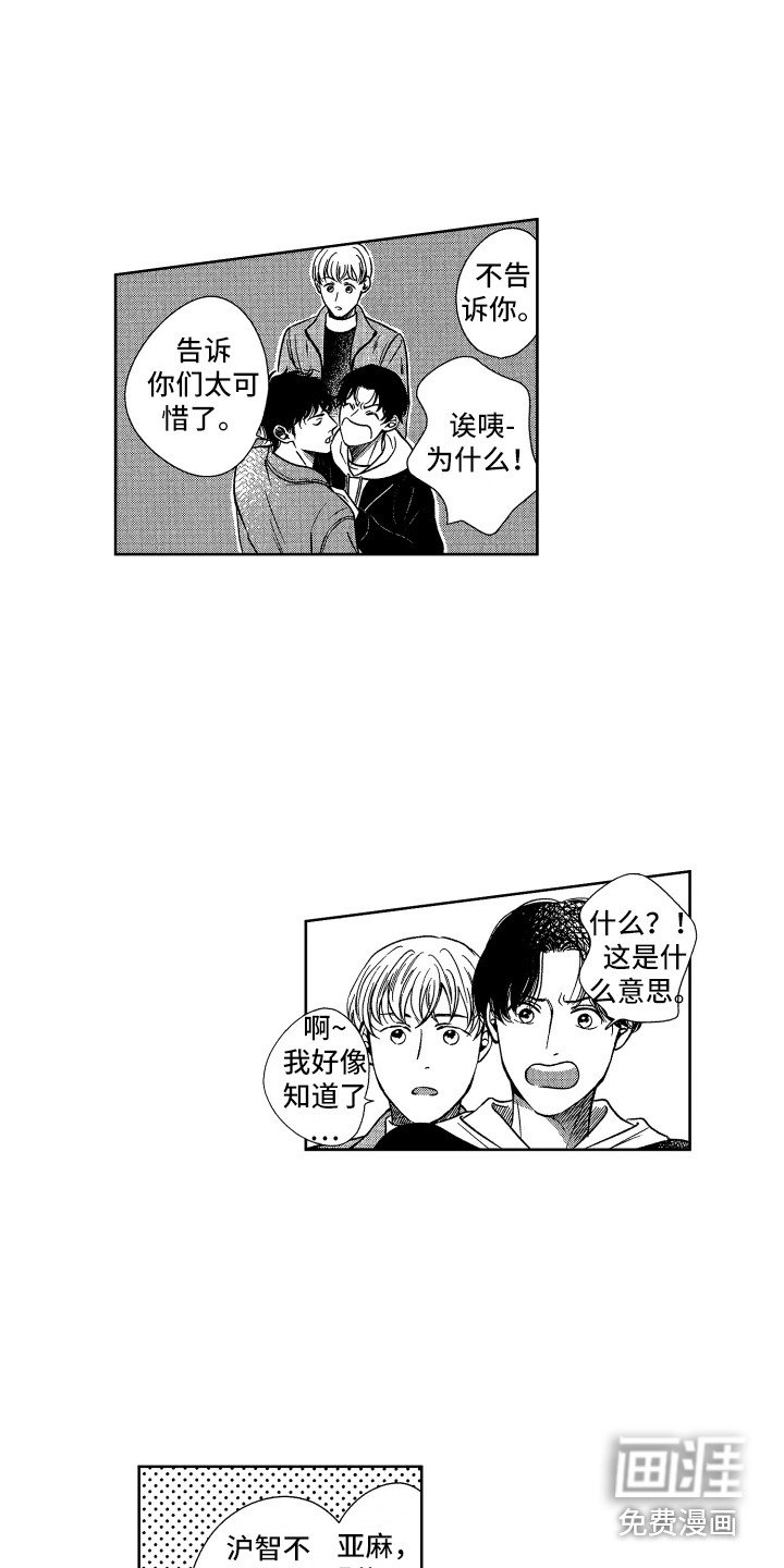 第7章：照顾