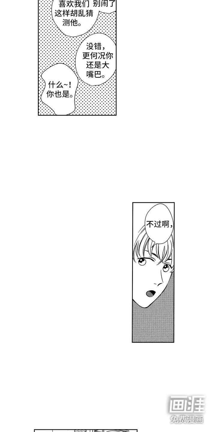 第7章：照顾