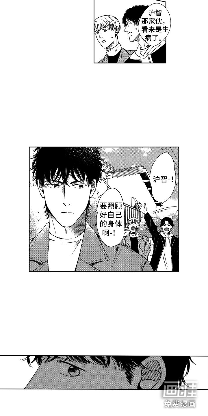 第7章：照顾