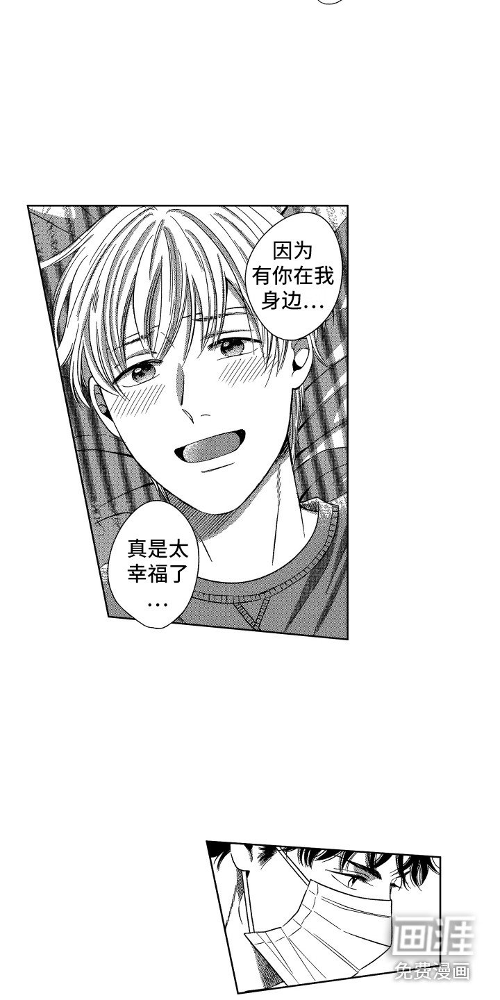 第7章：照顾