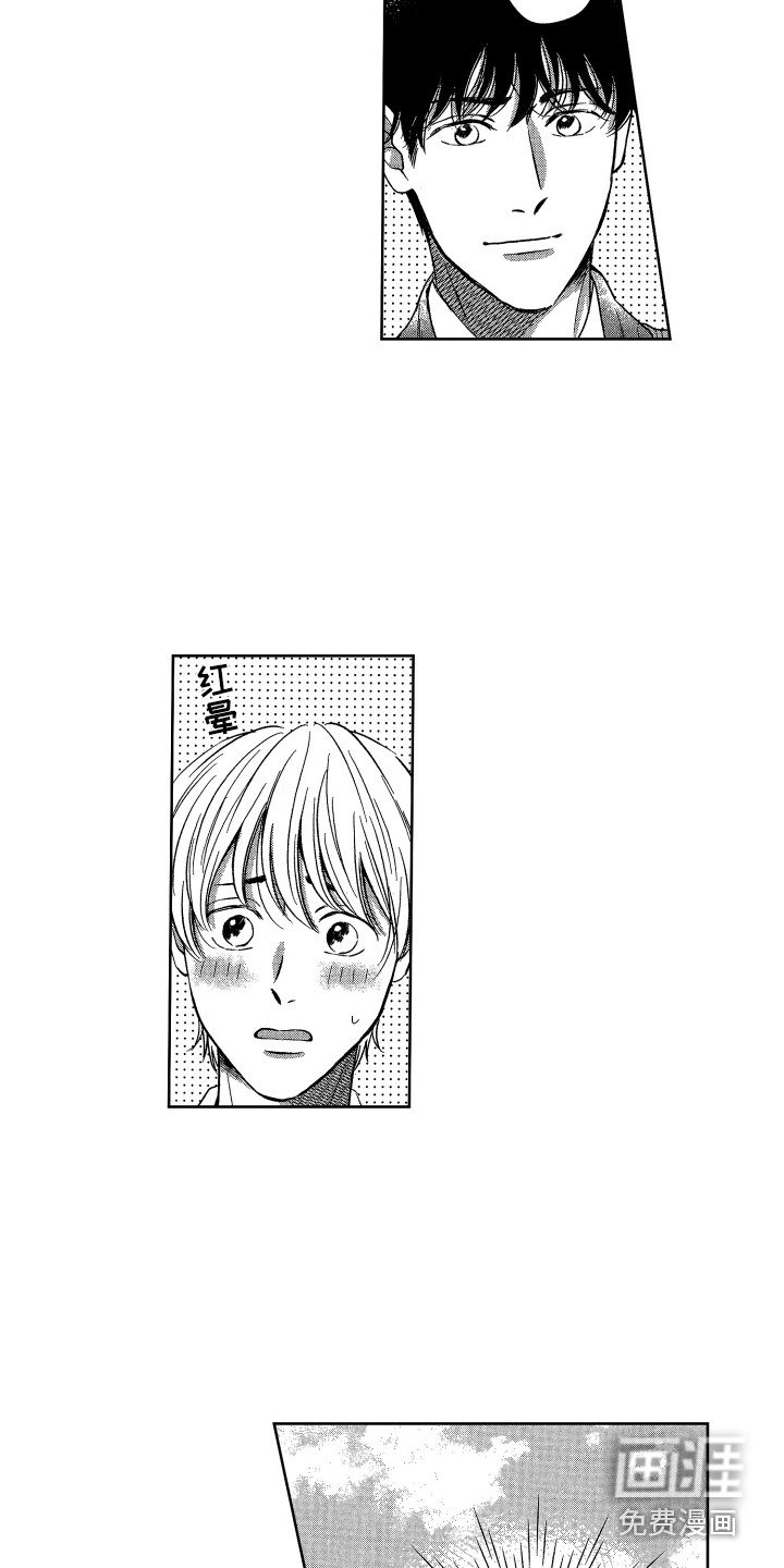 第9章：约会