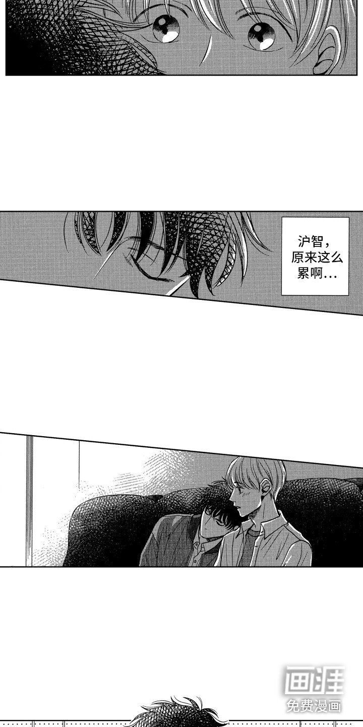 第9章：约会