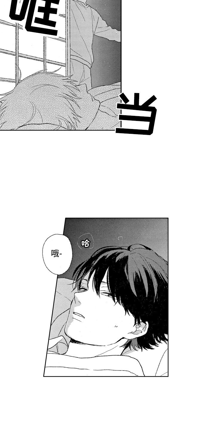 第1章：任务
