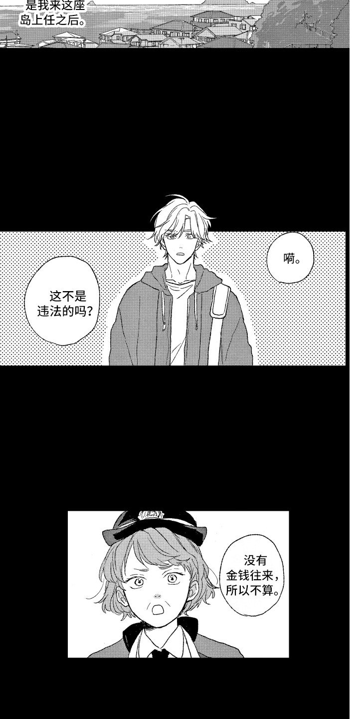 第1章：任务