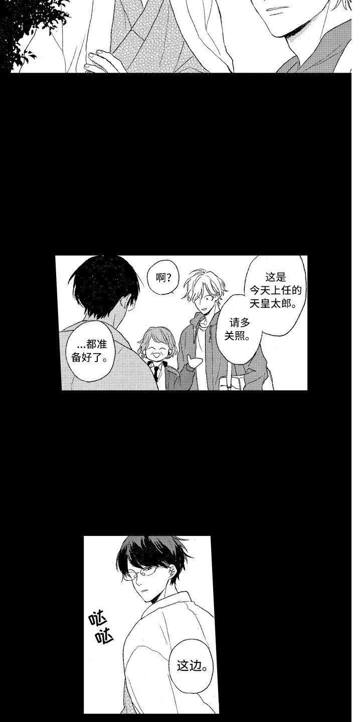 第1章：任务