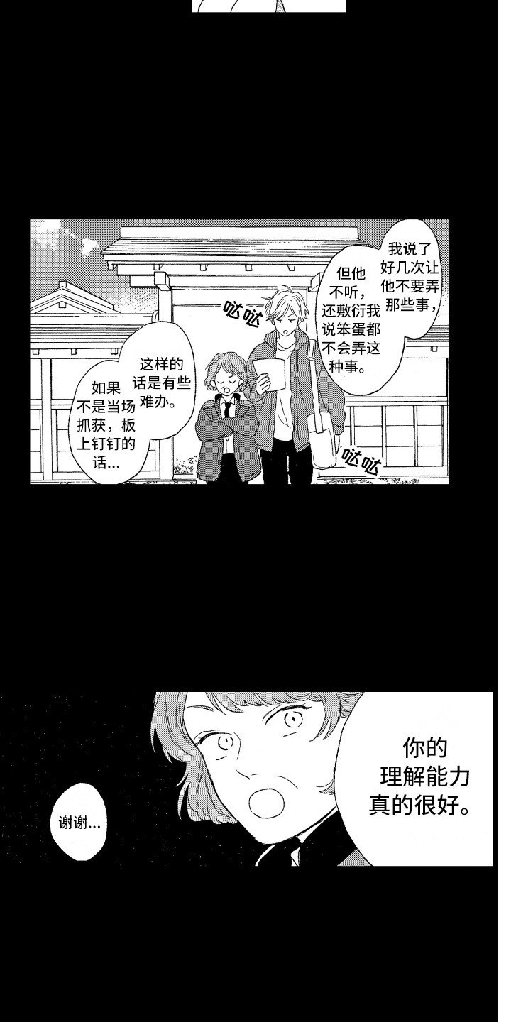 第1章：任务