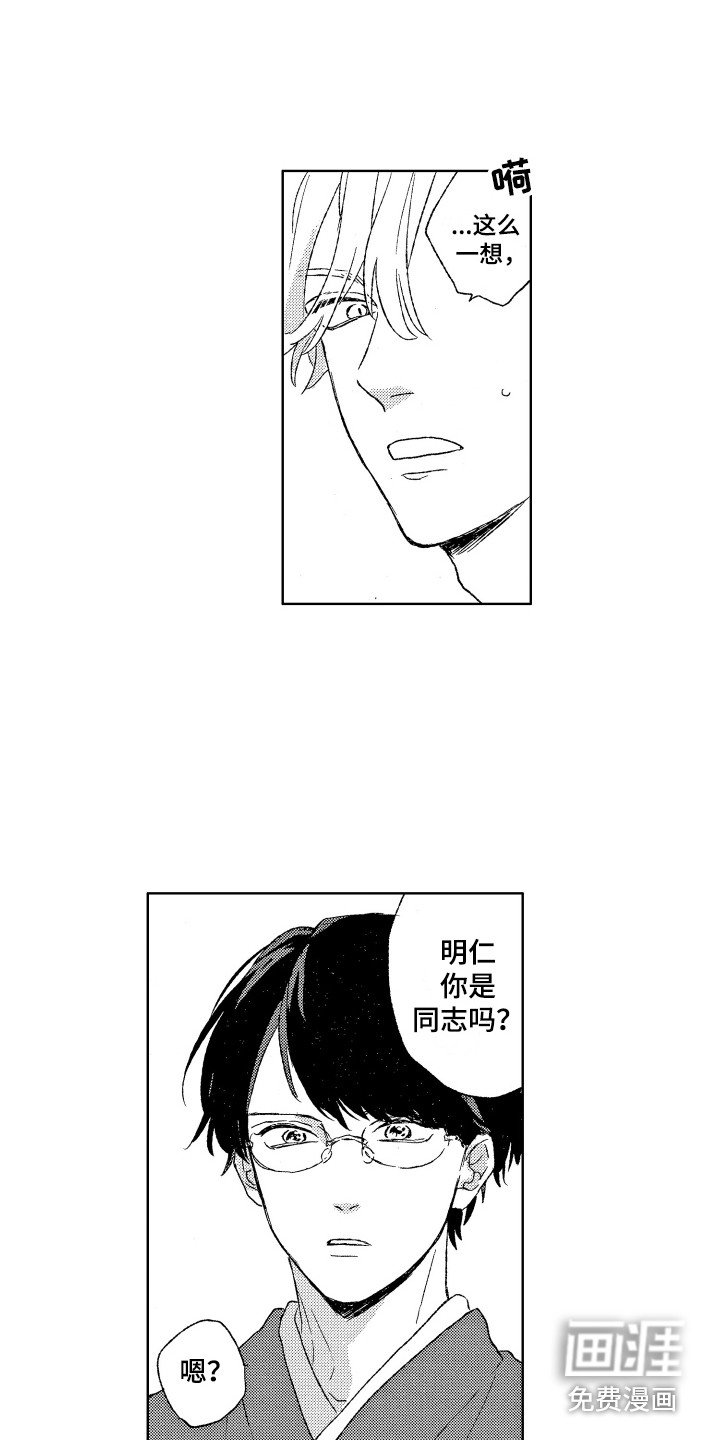 第10章：拥抱