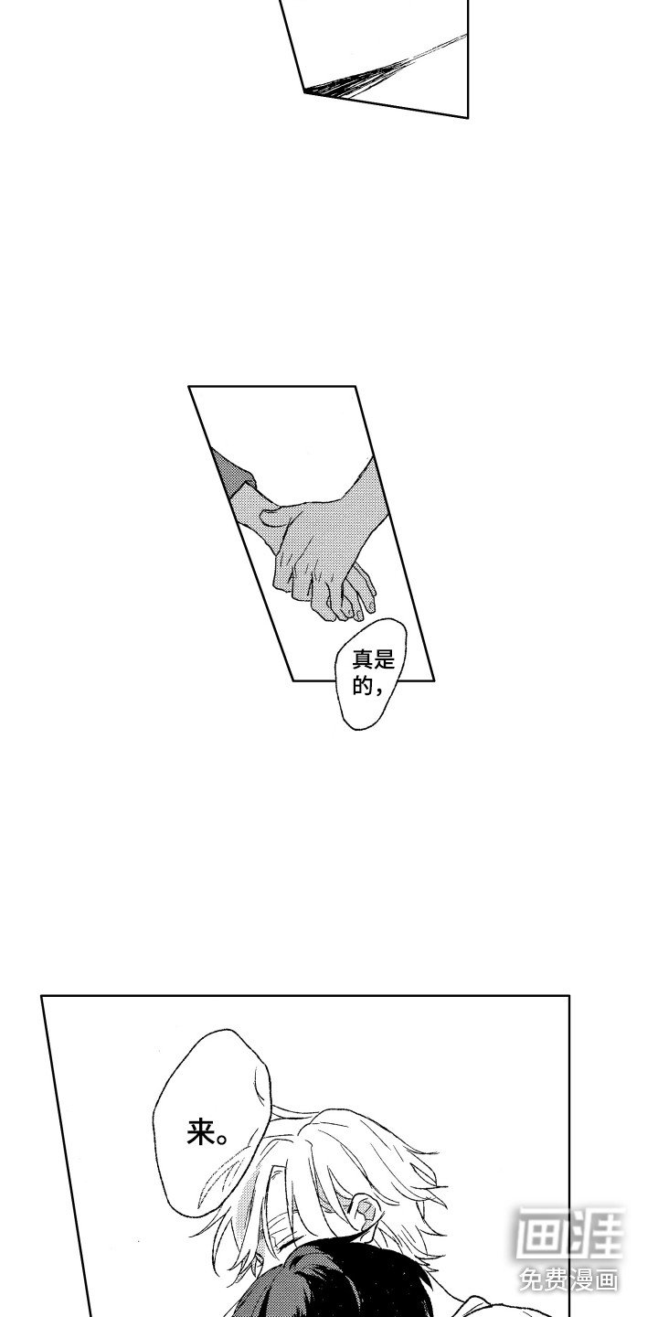 第10章：拥抱