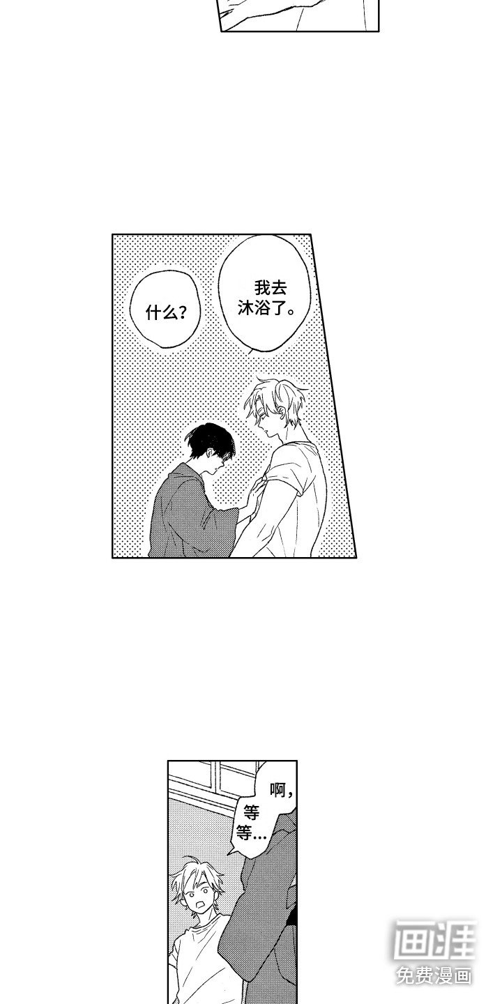 第10章：拥抱