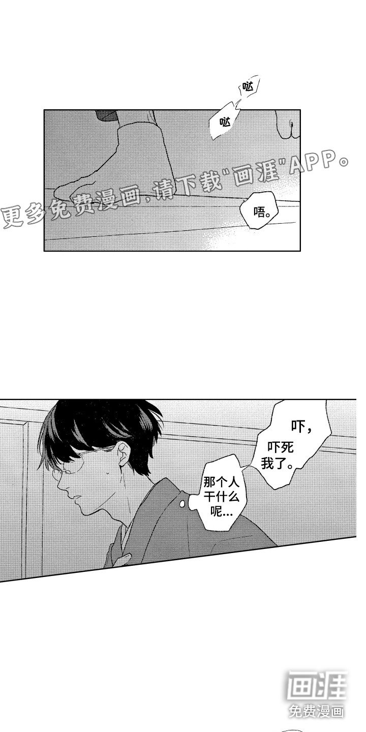 第11章：不冷不热