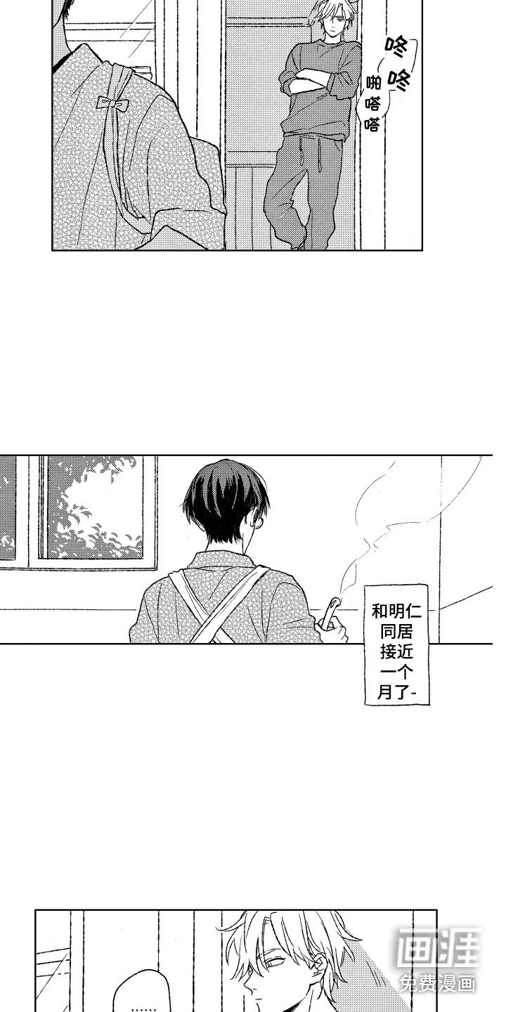 第11章：不冷不热