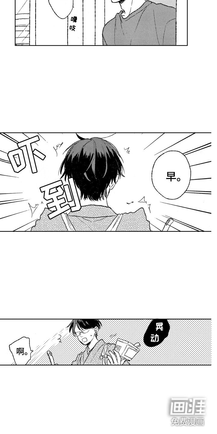 第11章：不冷不热