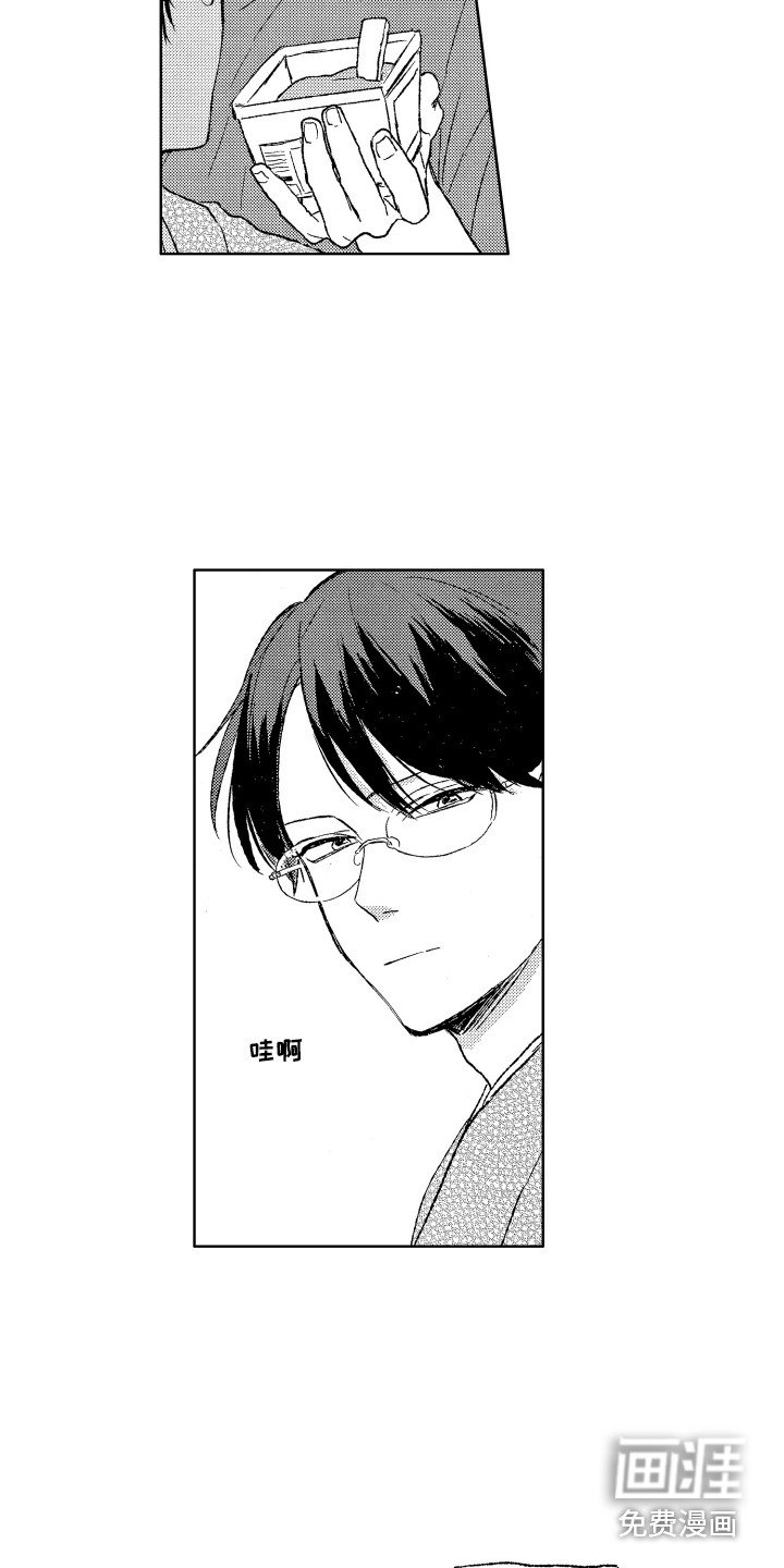 第11章：不冷不热