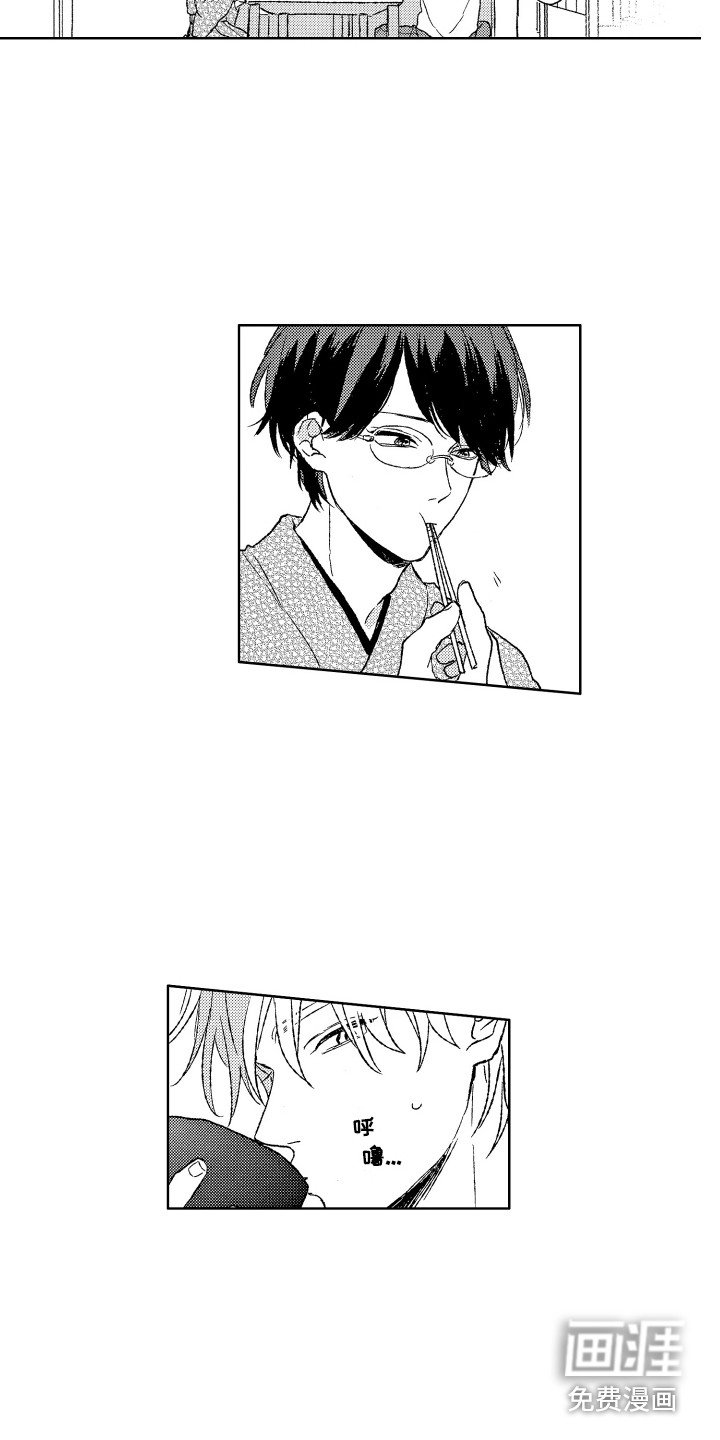 第11章：不冷不热