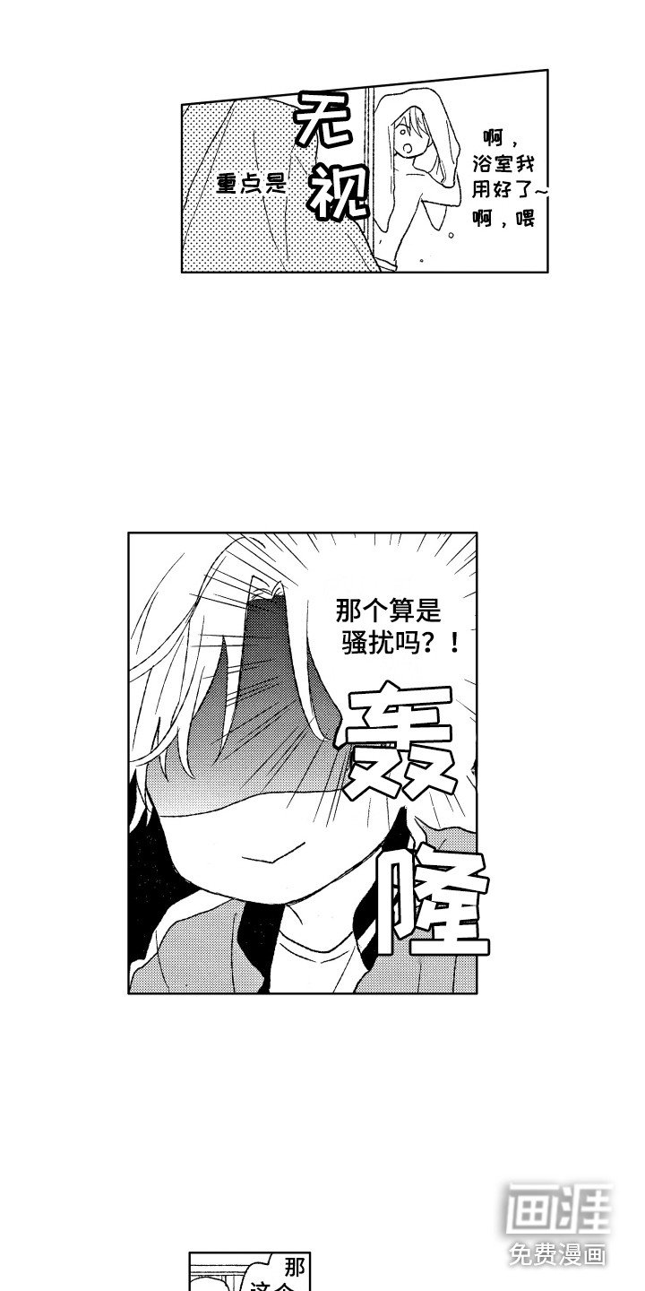 第11章：不冷不热