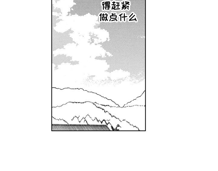 第11章：不冷不热