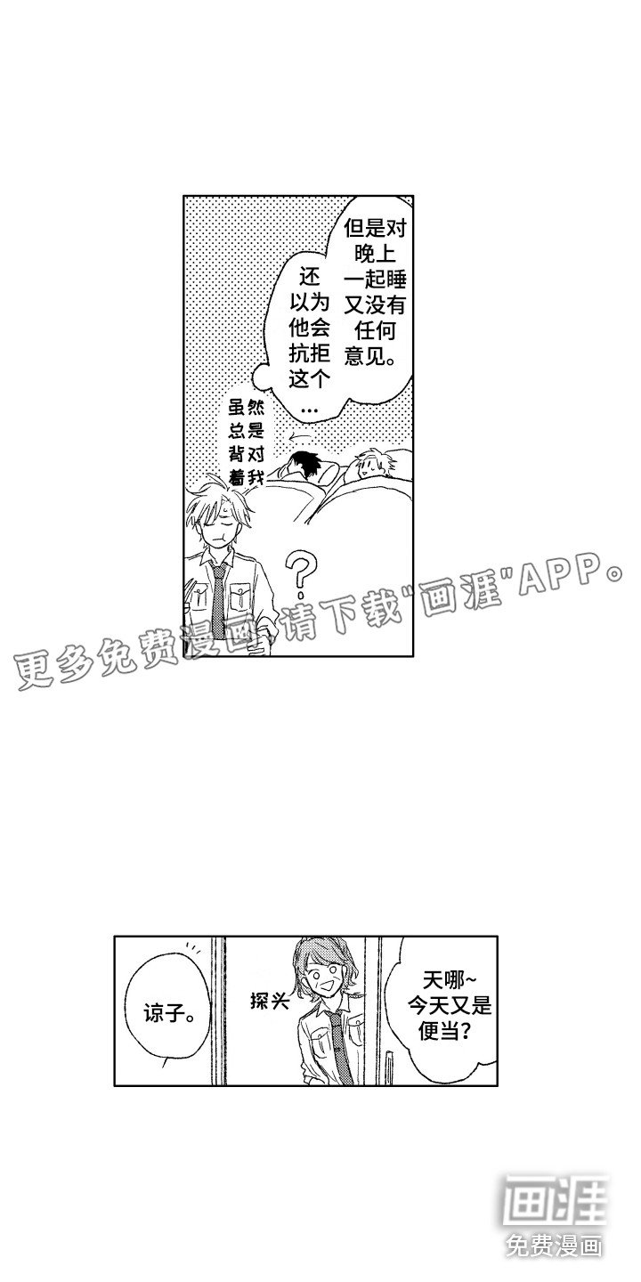 第12章：小偷