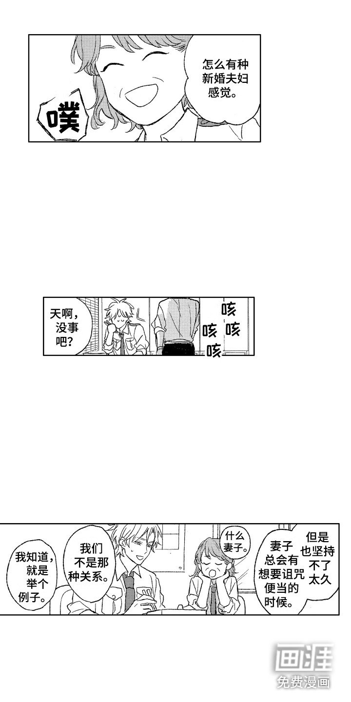 第12章：小偷