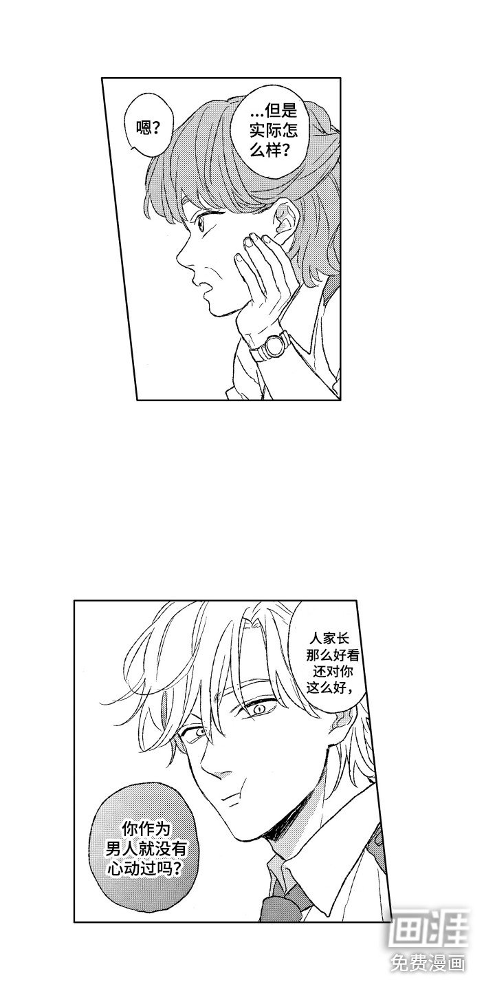 第12章：小偷