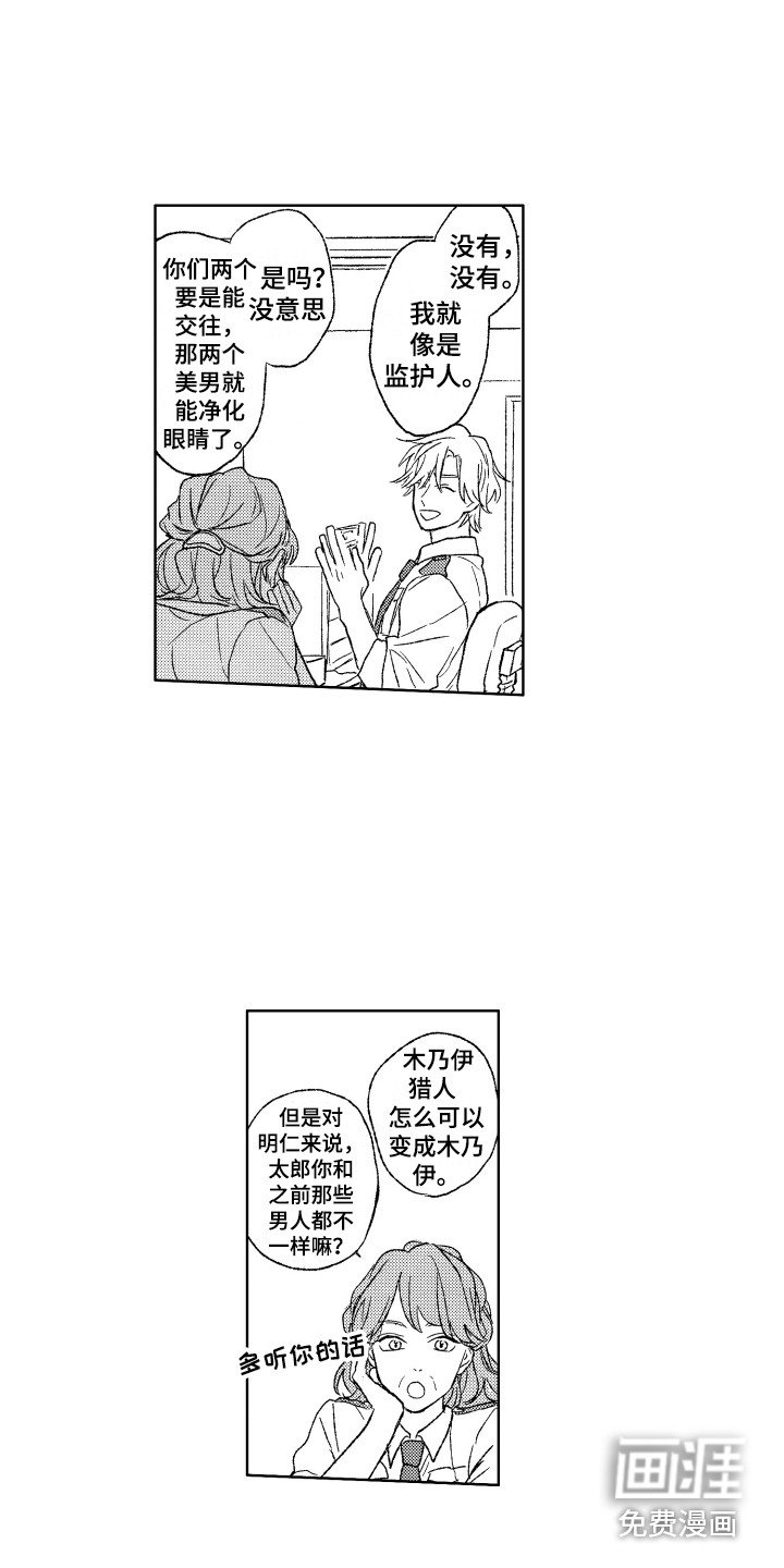 第12章：小偷
