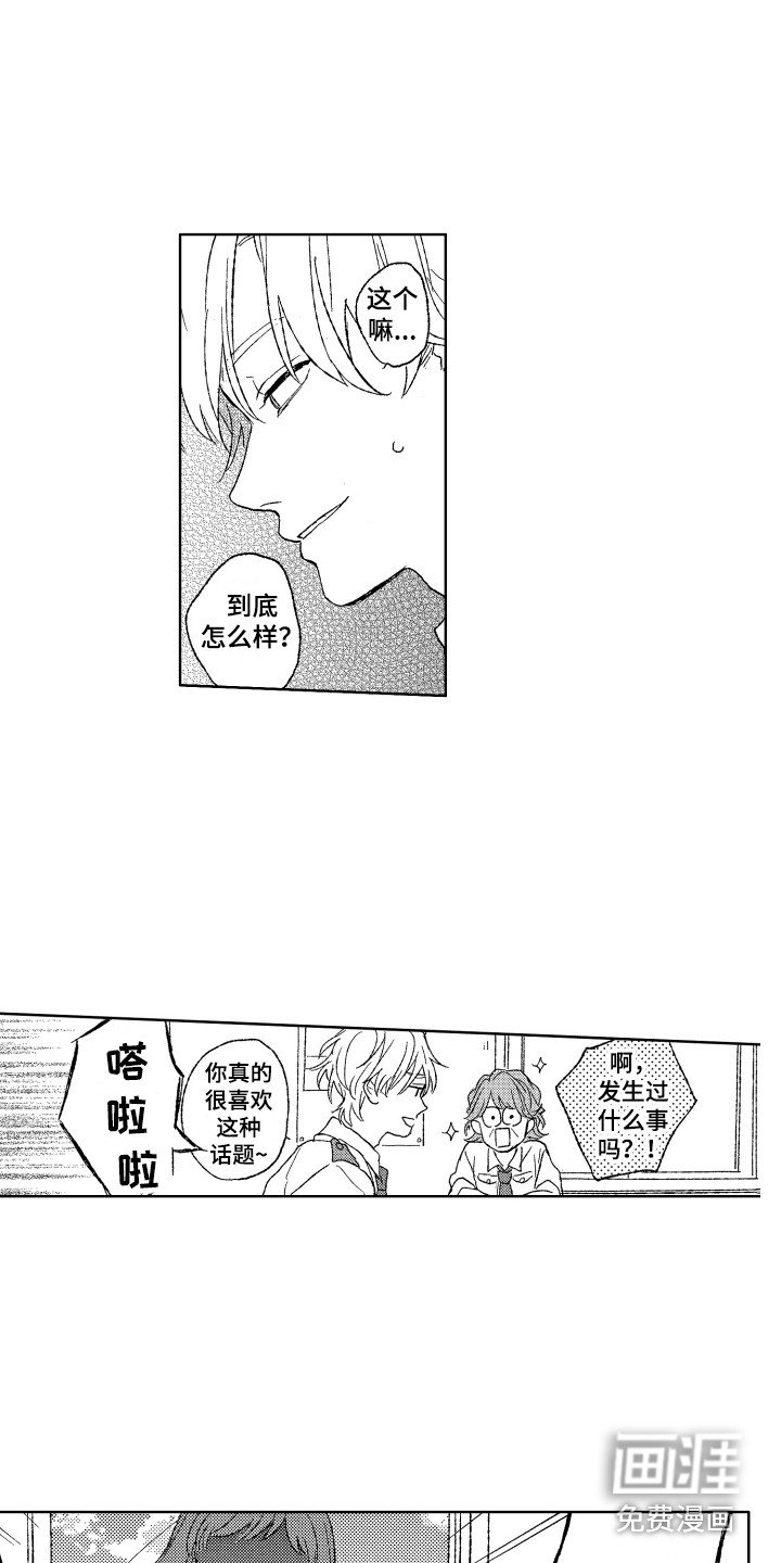 第12章：小偷