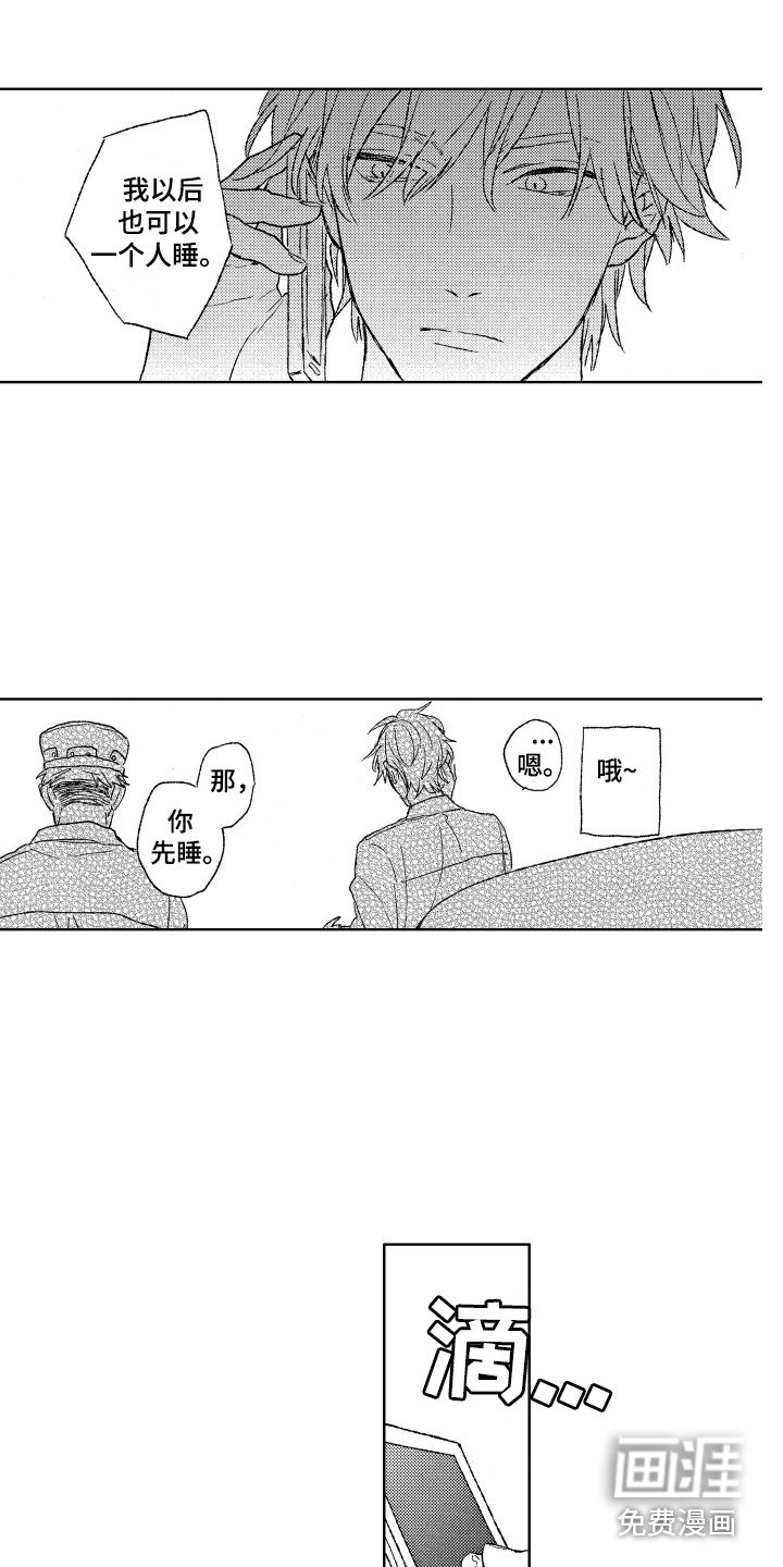 第12章：小偷